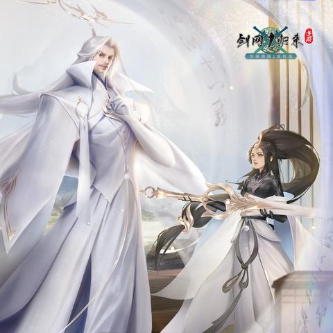 《剑网1:归来》手游深度评测:经典复刻,重温江湖新体验 《剑网1:归来》手游深度评测:经典复刻,重温江湖新体验