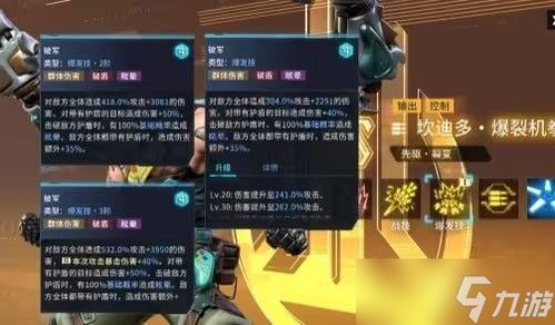 矩阵临界失控边缘阵容搭配攻略，解锁全新战斗策略