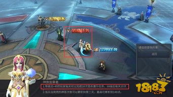 榴弹魔晶流爽爆改版，黎明前20分钟绝密攻略揭秘