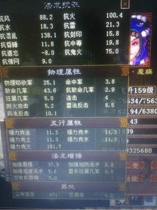 星之旅人资源攻略：独家必看高效购买技巧揭秘