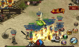 峨眉连击流攻略：揭秘华夏千秋独特玩法技巧