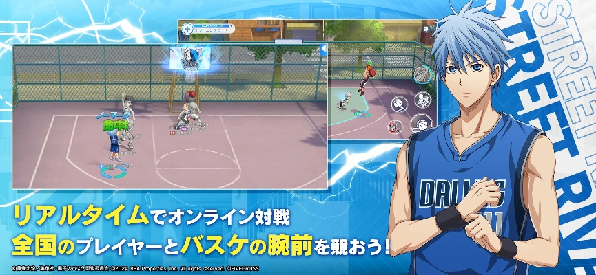 黑子篮球街头对决：高效球员养成与提升秘籍攻略