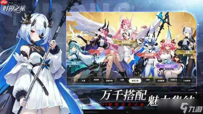 时隙之旅碎片高效整合攻略，解锁游戏新境界