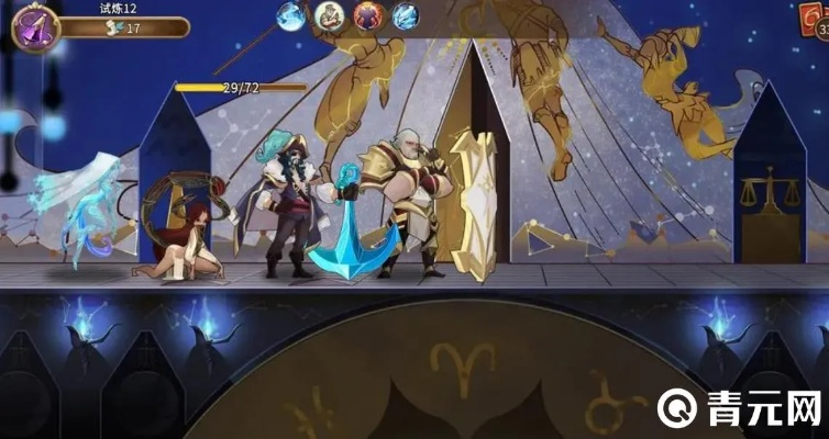 星之旅人后期阵容搭配攻略：揭秘光暗元素最强组合