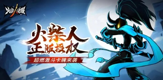 《火柴人觉醒》评测:正统续作再燃战火,体验全新火柴人冒险之旅 《火柴人觉醒》评测:正统续作再燃战火,体验全新火柴人冒险之旅