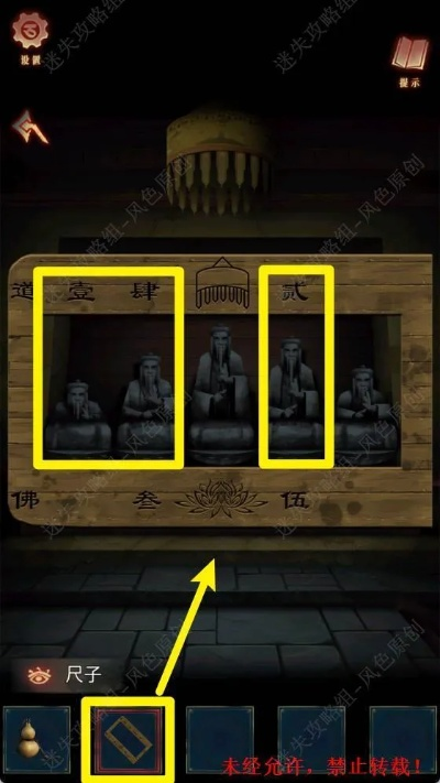 阿姐鼓3偃师传第四章攻略:揭秘高效通关秘籍,轻松解锁新境界 阿姐鼓3偃师传第四章攻略:揭秘高效通关秘籍,轻松解锁新境界