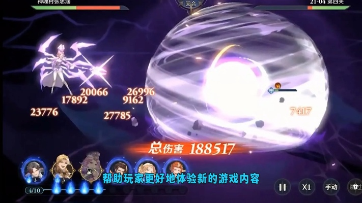 星之旅人2025兑换码大揭秘！限时福利不容错过