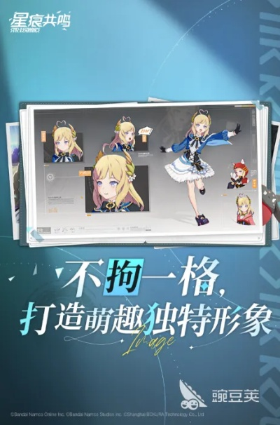 星痕共鸣喵独家揭秘：揭秘喵露克斯商会机制，解锁全新游戏体验