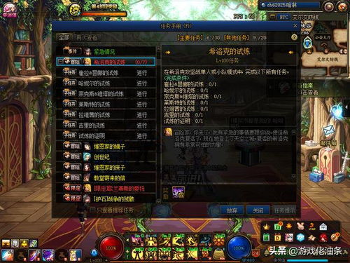 银与绯主线14-4通关攻略：揭秘高效通关秘籍，轻松解锁隐藏奖励