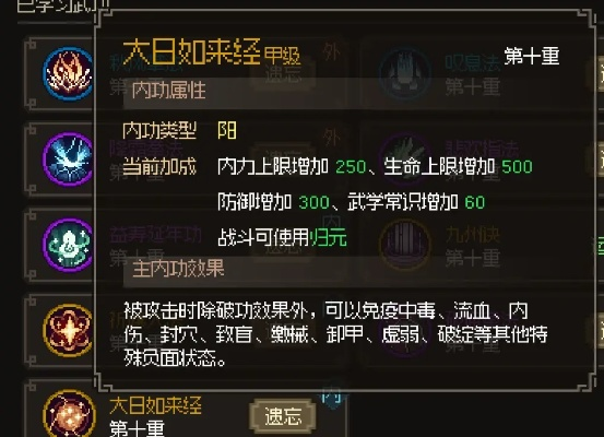 释法寺偷经书攻略：轻松不招仇恨的侠客秘籍