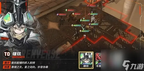 晴空之下维兹攻略：深度养成技巧揭秘，轻松升级必备！