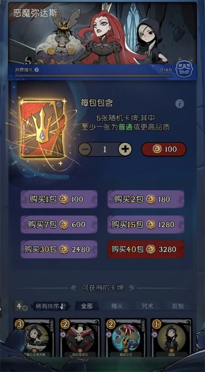 月圆之夜CCG速抽狼卡组搭配攻略，解锁高效狼人玩法新境界