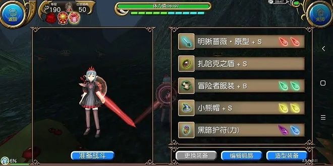 剑坦实战技巧揭秘：托拉姆物语攻略，轻松提升战斗力