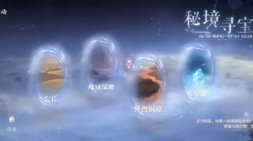 千年等待终章揭秘:探索《世界之外》结局新视角 千年等待终章揭秘:探索《世界之外》结局新视角