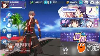 人气爆棚!盘点热门Q版游戏,解锁最佳游戏体验攻略 人气爆棚!盘点热门Q版游戏,解锁最佳游戏体验攻略