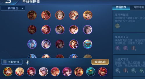 盘点自走棋热门游戏：揭秘十大必玩自走棋佳作攻略