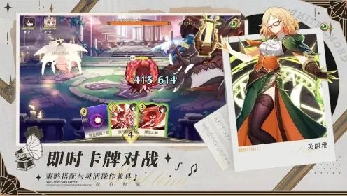 二次元卡牌游戏《纯白和弦》评测：探索独特音律，体验别样战斗魅力