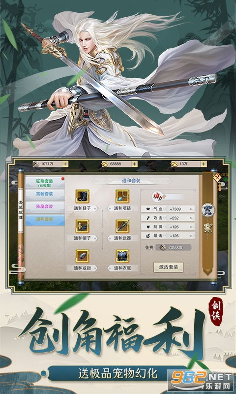 剑侠传奇新手必看！轻松避坑攻略，快速升级秘籍大公开