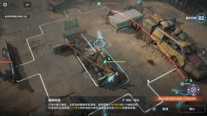 《少前2》评测：沉浸式立体棋盘，探索无限策略新境界