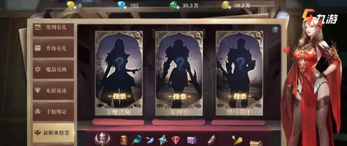 《全民奇迹2》魔剑士新职业评测：揭秘魔剑双修独特魅力