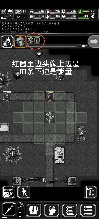 战旗模式生存挑战，极简攻略助你快速通关！