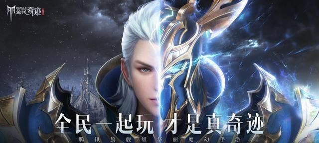 《全民奇迹2》军团女神玩法揭秘：体验超凡魅力，畅玩新境界！