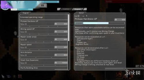 《他人世界》末木竹樱线结局揭秘：深度解析隐藏剧情，解锁全新游戏体验
