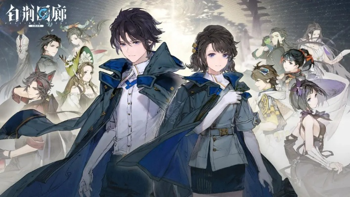 白荆回廊挑战攻略：高效通关秘籍大揭秘