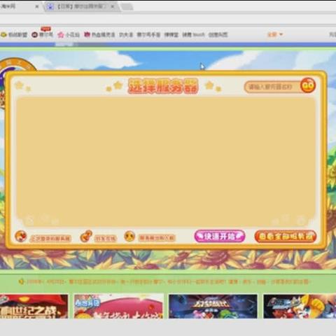 《摩尔庄园》评测:重温经典,童年回忆新体验 《摩尔庄园》评测:重温经典,童年回忆新体验