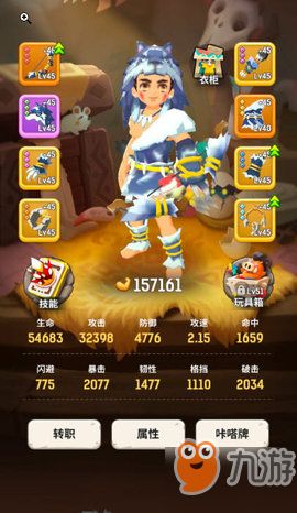 《疾风学园》评测：创新跑酷玩法，体验百变极限挑战