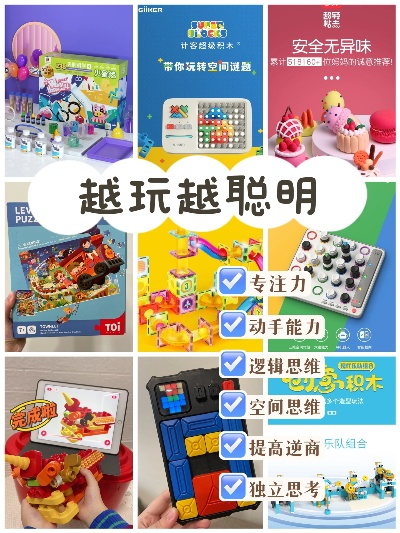 热门益智游戏盘点：精选推荐，玩转智慧挑战新境界