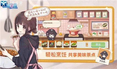 《胡桃日记》评测:久违自然风回归,探索全新游戏体验 《胡桃日记》评测:久违自然风回归,探索全新游戏体验