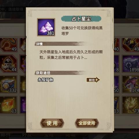 《灵魂宝戒》深度评测：非二次元剧情盛宴，探索沉浸式游戏体验