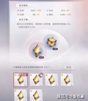 恋与深空芯核获取攻略：揭秘高效获取秘籍