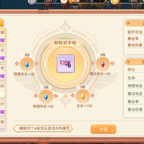 永恒岛职业选择攻略：揭秘高效升级秘籍，轻松驾驭各职业！