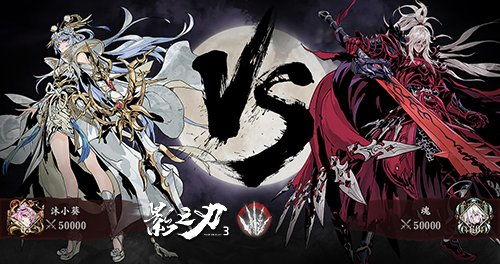 《镖人》评测：沉浸式镖旅体验，彩色动态声效盛宴