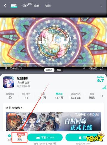 白荆回廊小猫卡轻松激活攻略,解锁隐藏福利! 白荆回廊小猫卡轻松激活攻略,解锁隐藏福利!