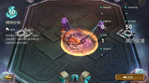 《伊甸之战》评测：雷亚美学之下的极致游戏体验揭秘