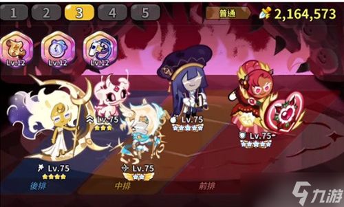 冲呀饼干人王国灵魂碎片攻略：高效使用技巧揭秘