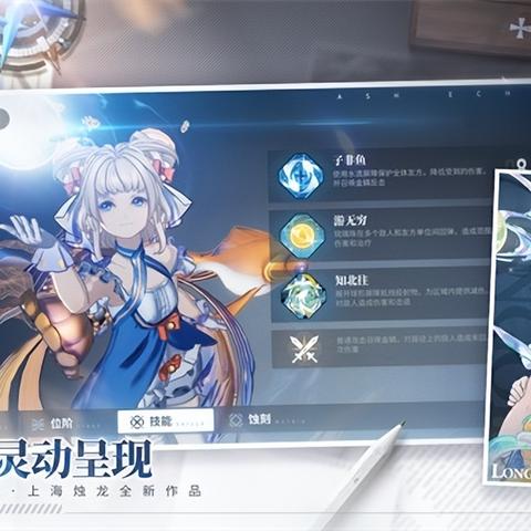 白荆回廊攻略:掌握独门战法,轻松制胜攻略秘籍 白荆回廊攻略:掌握独门战法,轻松制胜攻略秘籍