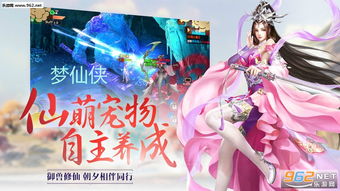 《仙门画风惊艳》评测：玩法平平却藏惊喜，探索仙侠新境界