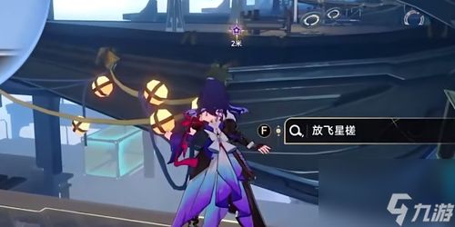 崩坏星穹铁道1.6版本独家稀有配方攻略揭秘！