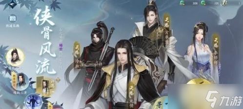 逆水寒手游祥瑞蜃烟凭虚阙攻略：轻松解锁新玩法