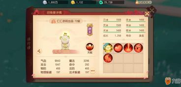 《沙雕神作》最强蜗牛手游深度评测:趣味无限,放置新体验 《沙雕神作》最强蜗牛手游深度评测:趣味无限,放置新体验