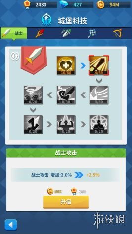 咸鱼之王元旦狂欢攻略：揭秘高效消耗技巧，轻松升级！