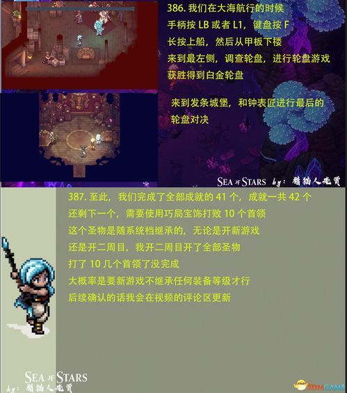 元梦之星地图攻略:揭秘完美复刻玩法技巧 元梦之星地图攻略:揭秘完美复刻玩法技巧