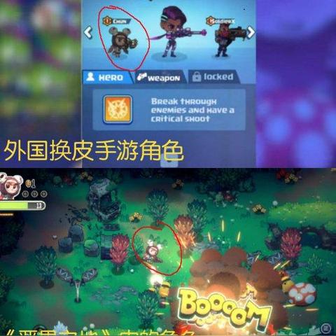 《恶果之地》评测:Roguelike手游精品,小体积大惊喜! 《恶果之地》评测:Roguelike手游精品,小体积大惊喜!