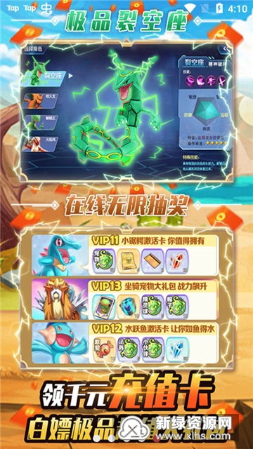 元梦之星福袋满琳琅攻略:轻松解锁宝藏新秘籍 元梦之星福袋满琳琅攻略:轻松解锁宝藏新秘籍