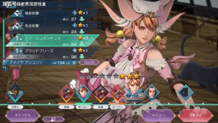 梦幻之星伊多拉传说深度评测：揭秘日系RPG手游巅峰之作的独特魅力