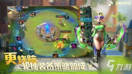 战歌竞技场快速上手攻略：20分钟轻松通关体验新高度